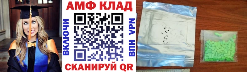 Купить где  Пикалёво  Amphetamine Розовый 