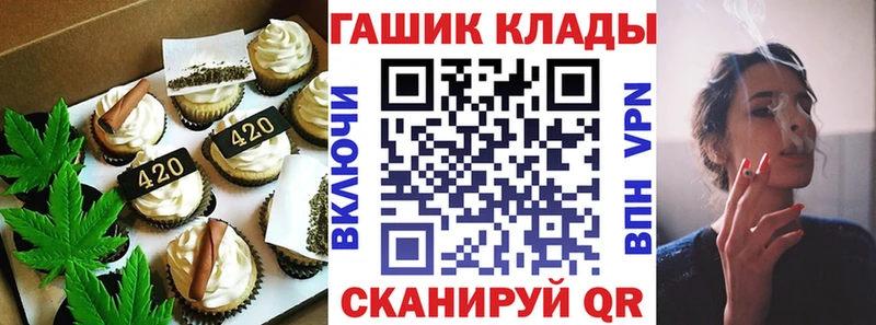 Купить закладки  Пикалёво  Печенье с ТГК марихуана 