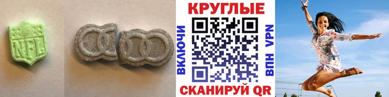 Ecstasy TESLA  Купить где  Пикалёво 