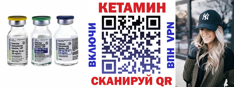 Кетамин ketamine Купить где Пикалёво