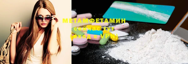 прущие крисы Балахна