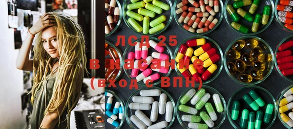 прущие крисы Балахна