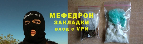 прущие крисы Балахна