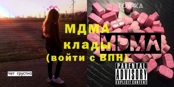 прущие крисы Балахна