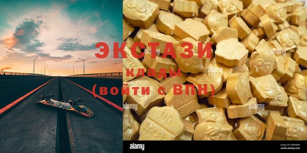 прущие крисы Балахна