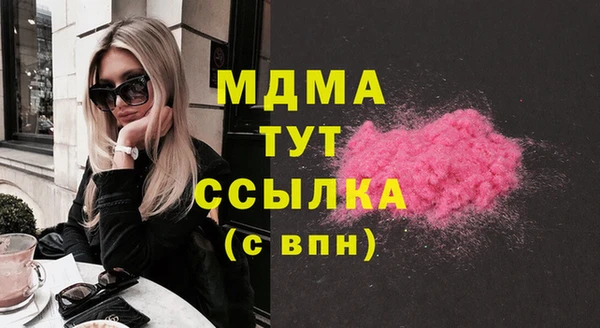 прущие крисы Балахна
