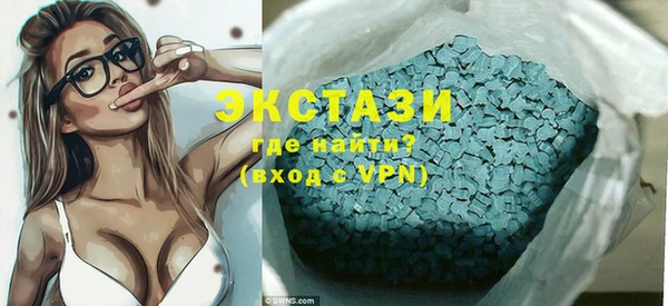 прущие крисы Балахна