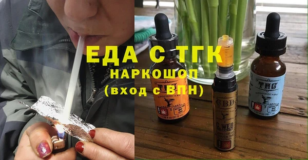 прущие крисы Балахна