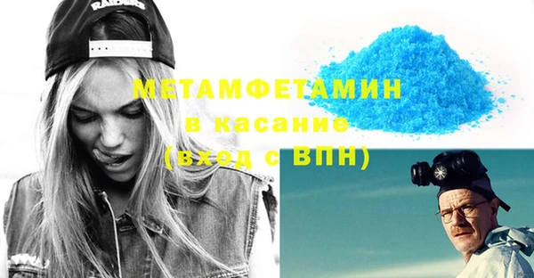 прущие крисы Балахна