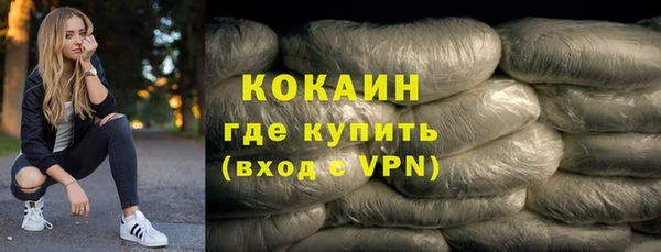 прущие крисы Балахна
