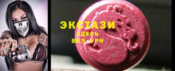 прущие крисы Балахна