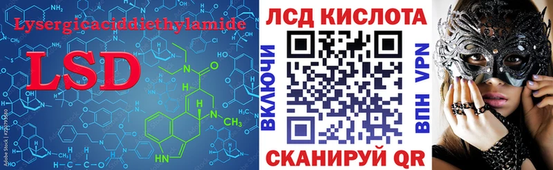 Купить  Пикалёво  ЛСД экстази кислота 