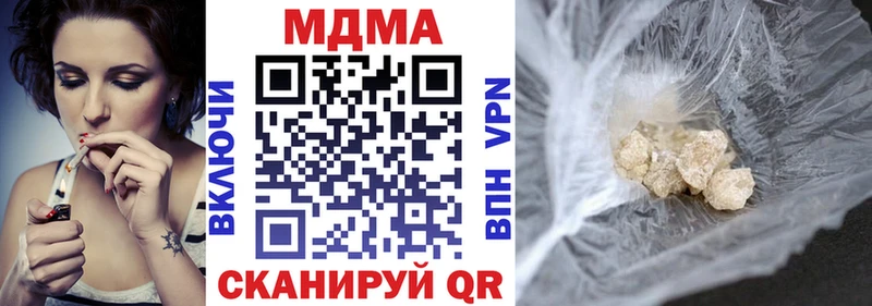 MDMA молли  Купить  Пикалёво 