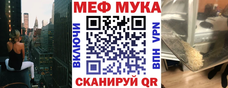 МЯУ-МЯУ мяу мяу  Купить  Пикалёво 
