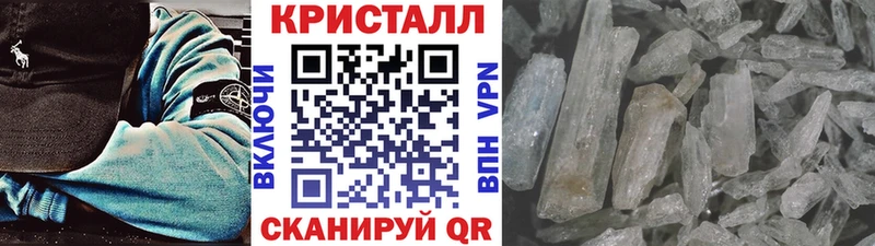 МЕТАМФЕТАМИН винт  Купить  Пикалёво 