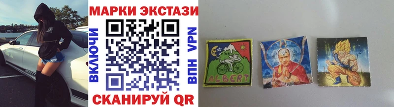 Марки 25I-NBOMe 1500мкг  Купить  Пикалёво 