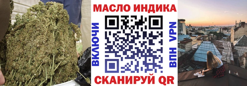 Купить закладки  Пикалёво  ТГК вейп с тгк 