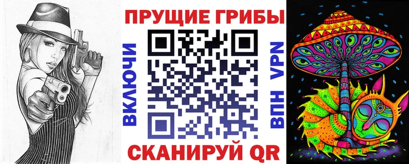 Псилоцибиновые грибы MAGIC MUSHROOMS  Купить  Пикалёво 